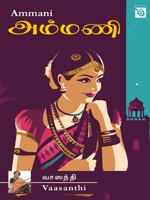 Title details for Ammani by Vaasanthi - Available